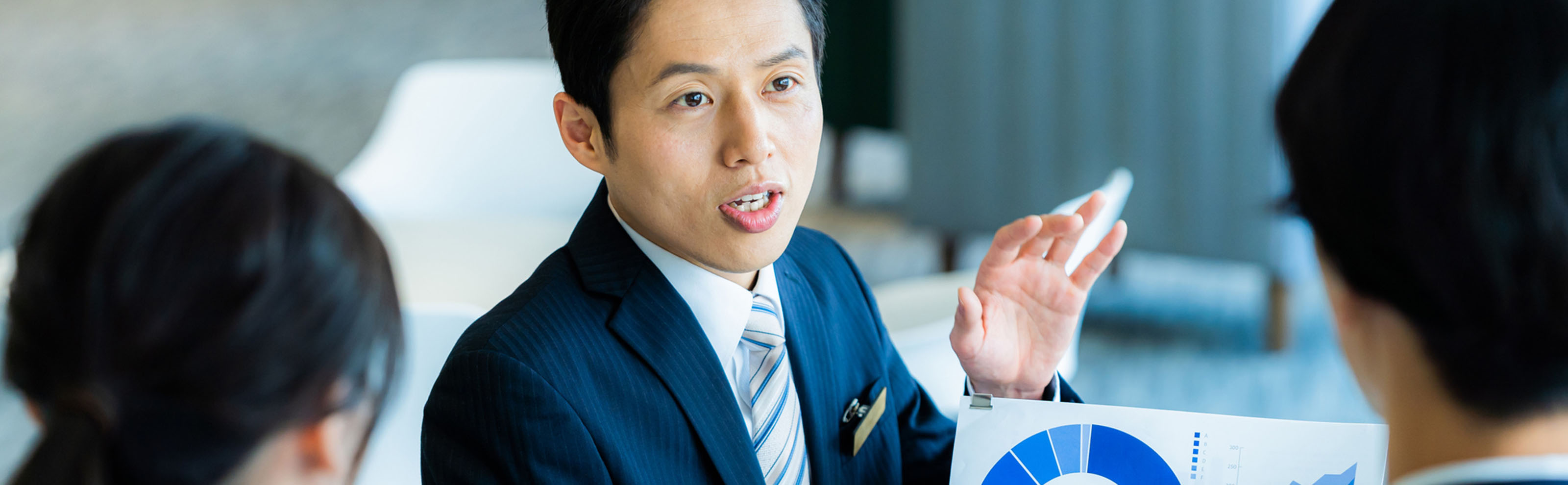 保険代理店事業のイメージ画像