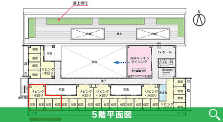 5階平面図