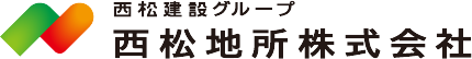 西松地所株式会社のロゴ