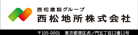 西松地所株式会社