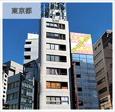 NCO神田小川町
